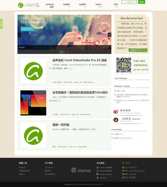 香港资料大全 正版资料下载手机.cn “电影+”带火服务消费升温升级