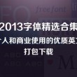 香澳六开彩开奖结果历史记录